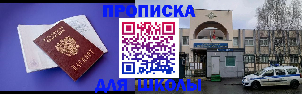 найти адрес прописки в Каменск-Уральске