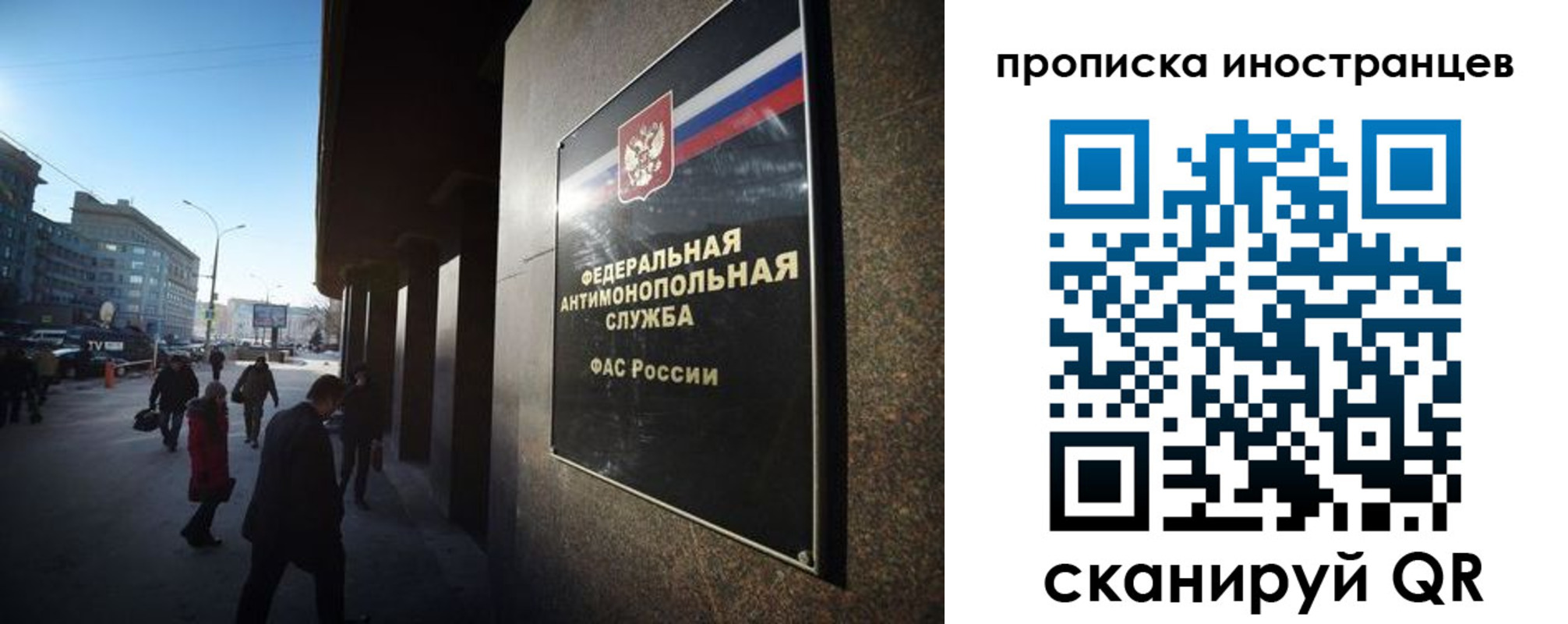 временная регистрация купить в Каменск-Уральске