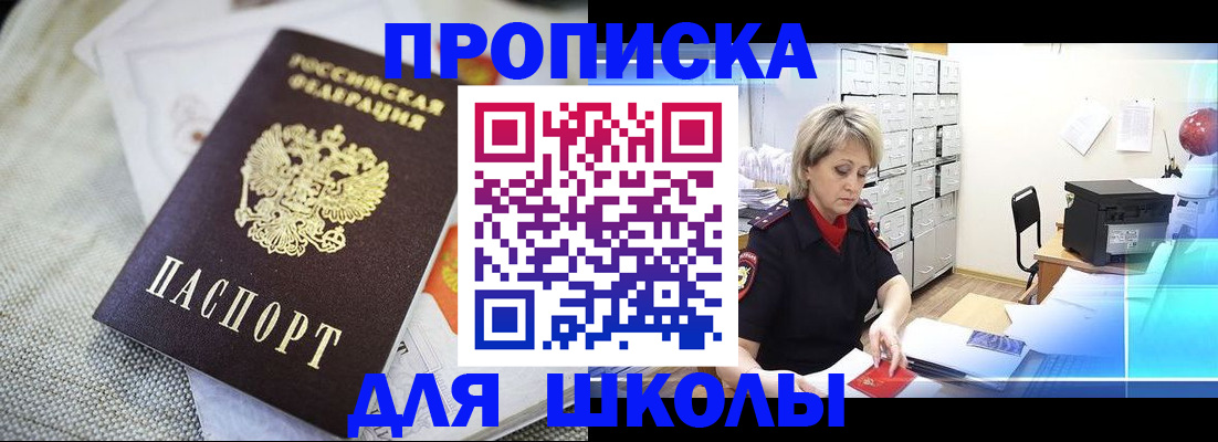 прописка иностранных граждан в Каменск-Уральске